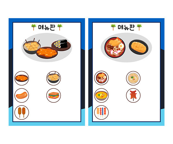 매점 메뉴판(문구없음)