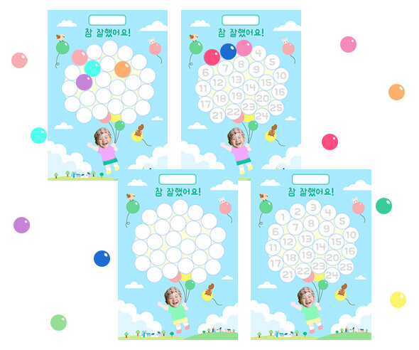 칭찬판(풍선)(합성)