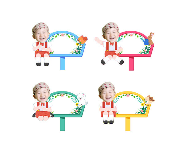 아이들 푯말 합성 이름표