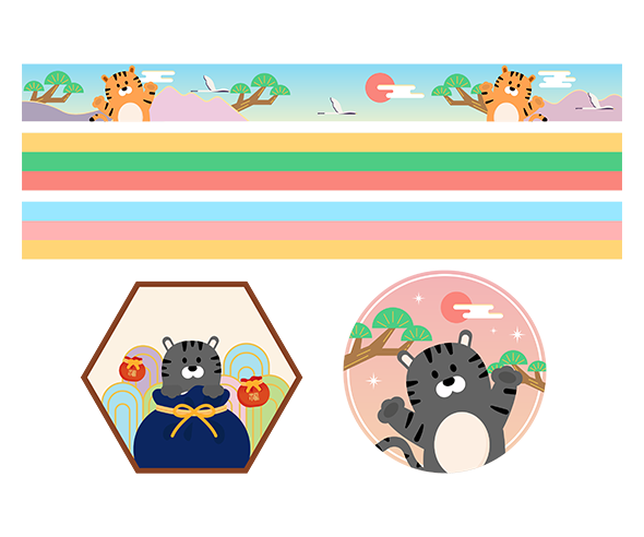 호랑이 선물 띠지 라벨