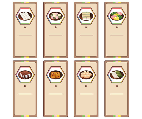 떡 방앗간 개별 메뉴판(문구없음)