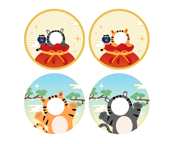 호랑이 새해 라벨 4종 (문구없음)