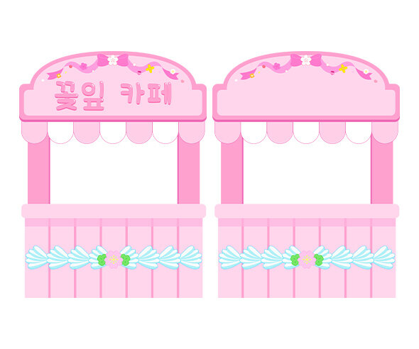 꽃잎 카페 가판대