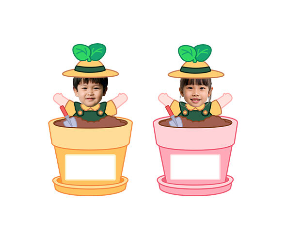 화분 속 아이 화분 합성 이름표