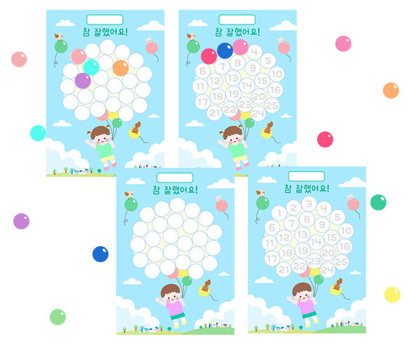 칭찬판(풍선)