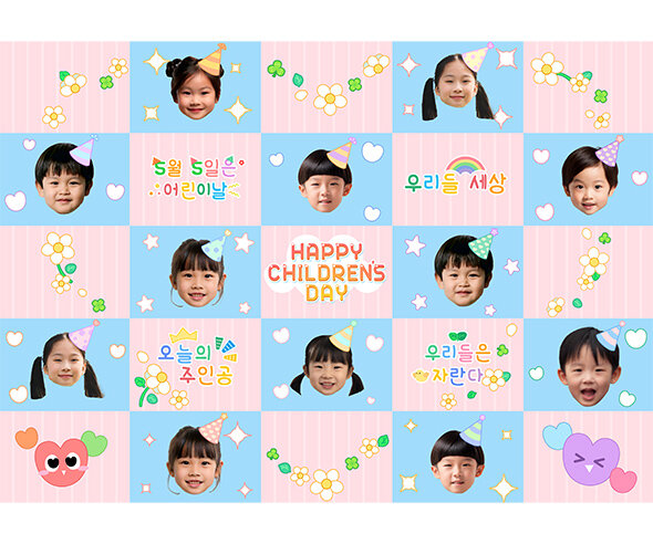 어린이날 하트 합성 포토월