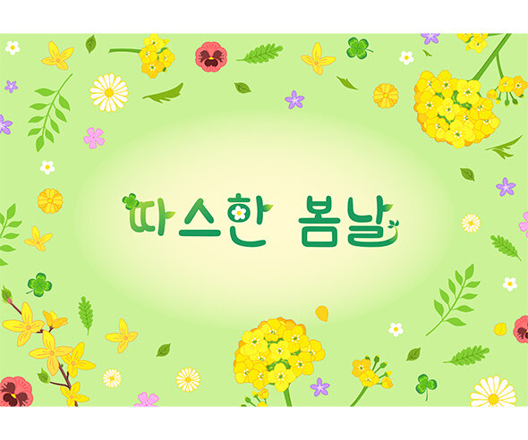 따스한 봄날 꽃 배경