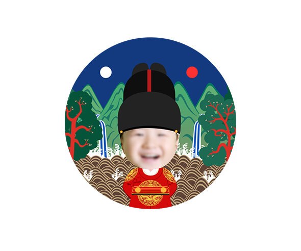 임금(왕) 합성 라벨