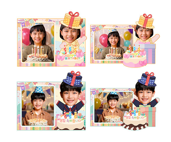 케이크 생일 합성 프레임