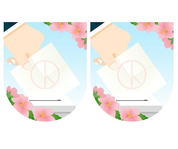 [개별도안] 투표합시다 가랜드