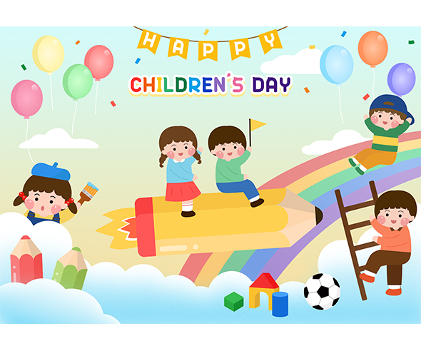 어린이날 배경 (문구 있음)