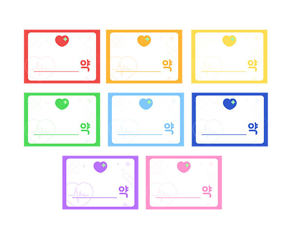 감정 약국 라벨 이름표