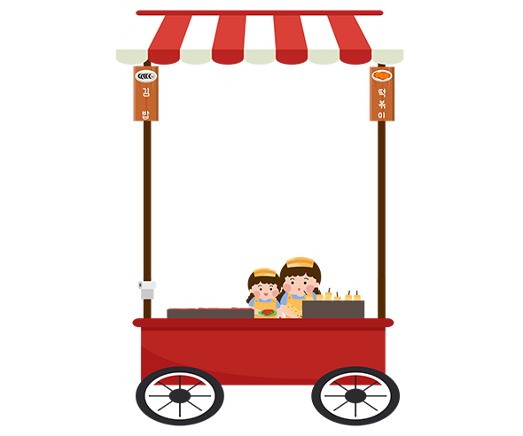 분식 포장마차 배경