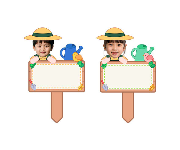 푯말 화분 합성 이름표