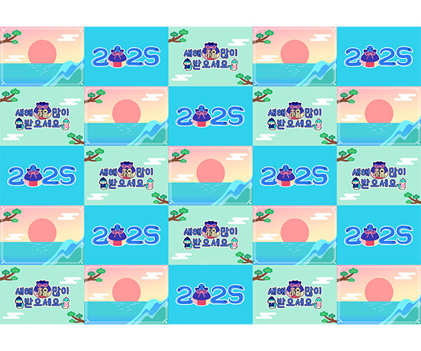 2025 푸른 뱀 새해 포토월