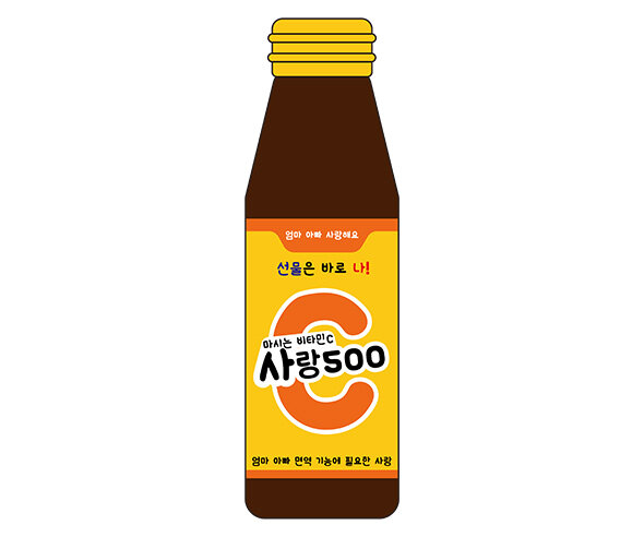 사랑 500