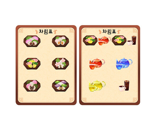 송편 가게 메뉴판(문구없음)