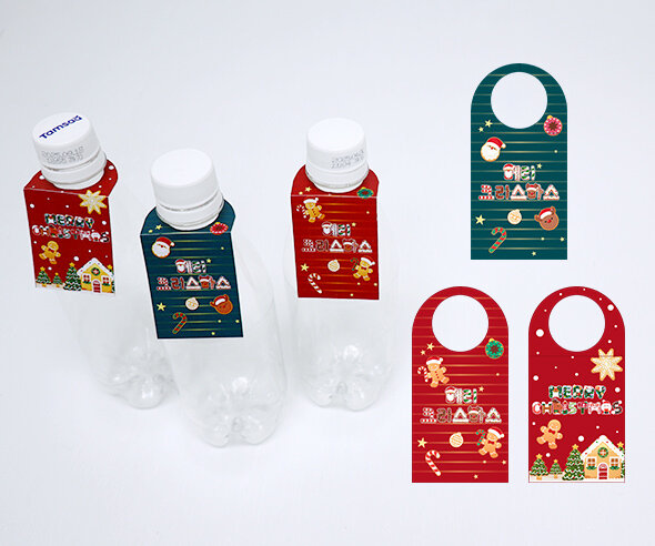 크리스마스 물병 고리(생수텍)
