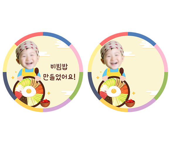 비빔밥 합성 라벨 2종