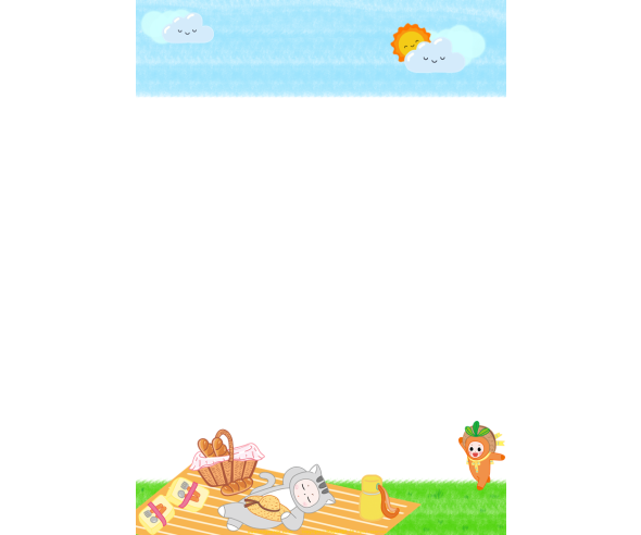 당근과 고양이 소풍 테두리