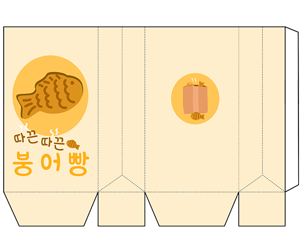 붕어빵 봉투