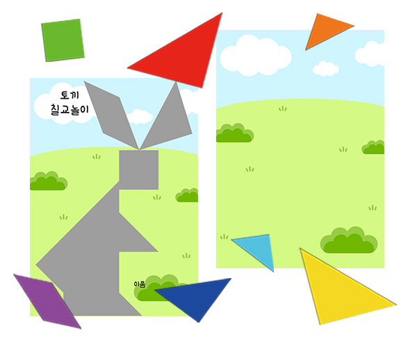 동물 칠교놀이(토끼)