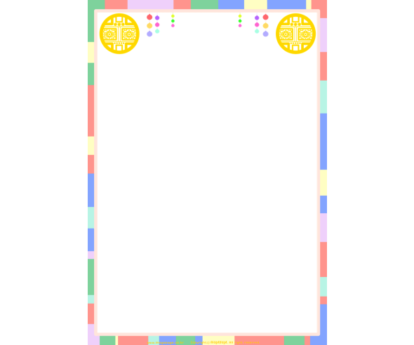 전통문양 테두리