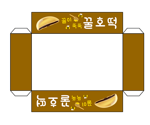 호떡 포장 상자