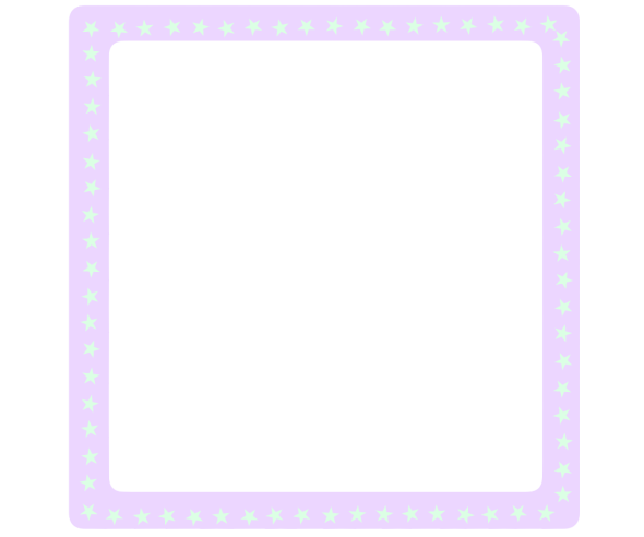 연보라 별 정사각 테두리