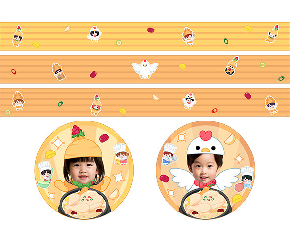 복날 띠지 합성 라벨