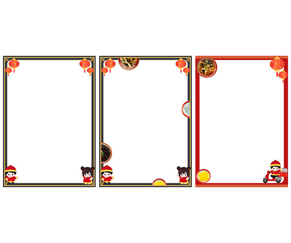 중국집 놀이 테두리
