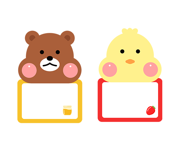 동물 이름표 (큰버전)