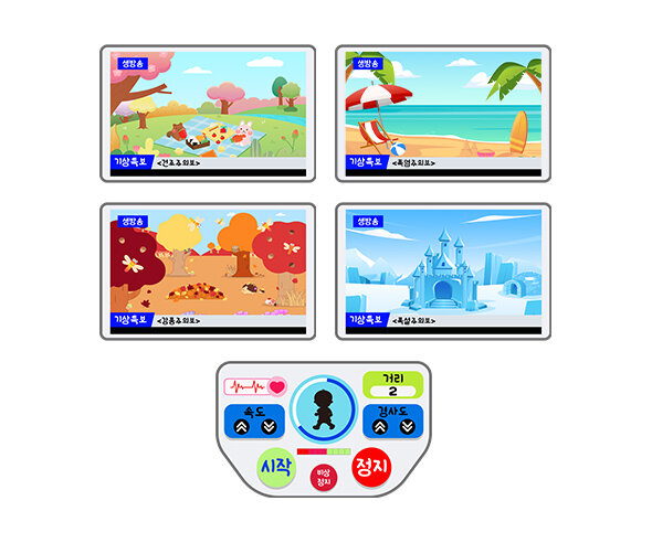 [개별도안] 런닝머신