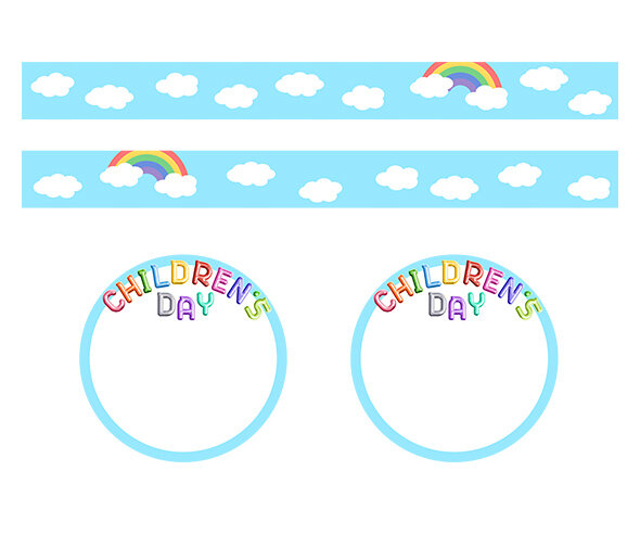 CHILDRENS DAY 띠지 라벨