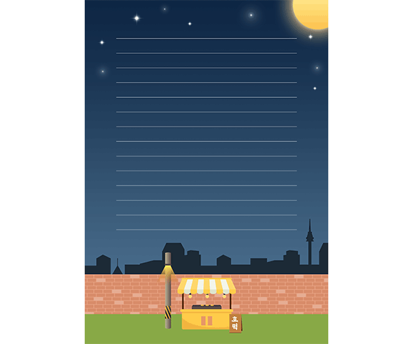 호떡 가게 배경