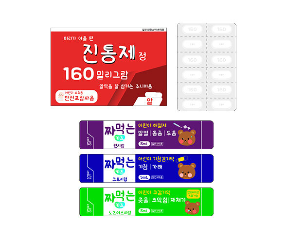 약(감기약,진통제)