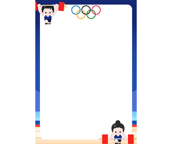올림픽 역도 테두리