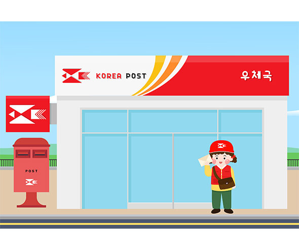 우체국 배경