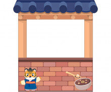 팥죽 가게 가판대