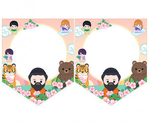 [개별도안] 개천절 하늘이 열린 날 가랜드