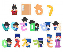 세종대왕과 한글 든 아이들