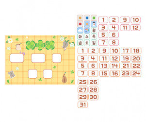 날짜판 (햄스터) (문구없음)