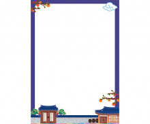 추석 한옥 테두리