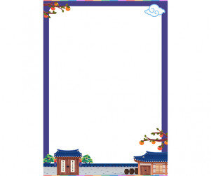 추석 한옥 테두리