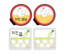 치킨무, 치킨 양념