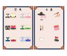 한복가게 메뉴판(문구없음)