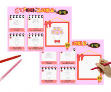 쉽게 따라그려봐요 (꽃다발)