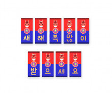 붉은 말 청사초롱 가랜드 (기본)