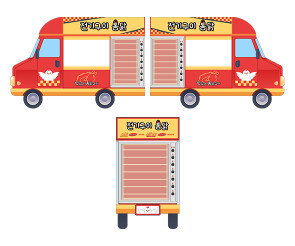 통닭 트럭 (통닭 없는)