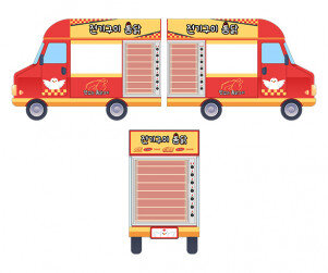 통닭 트럭 (통닭 없는)